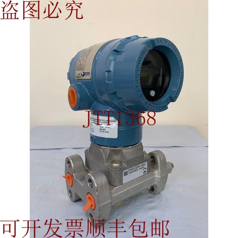 原装供应罗斯蒙特/2051/HART/WP 3626PSI-250BAR/Cal.0-200MBAR