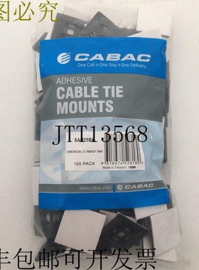 Cabac SAM25BK 自粘式电缆扎带支架 27.7 毫米 x 27.7 毫米 UV 黑