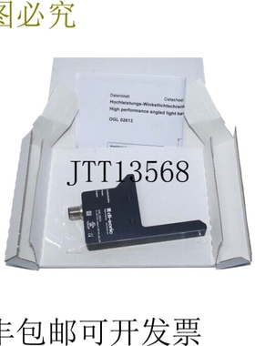 di-soric OGL 02613 角度灯条