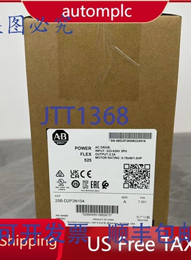 原装供应AB 25B-D2P3N104 PowerFlex 525 0.75kW 1Hp 驱动器 25BD