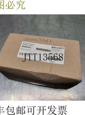 巴鲁夫 BIS005C 读/写头 |至 M-351-001-S115