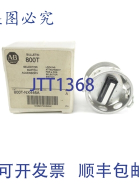 原装供应罗克韦尔AB 800T-NX446A A 系列 NSMP