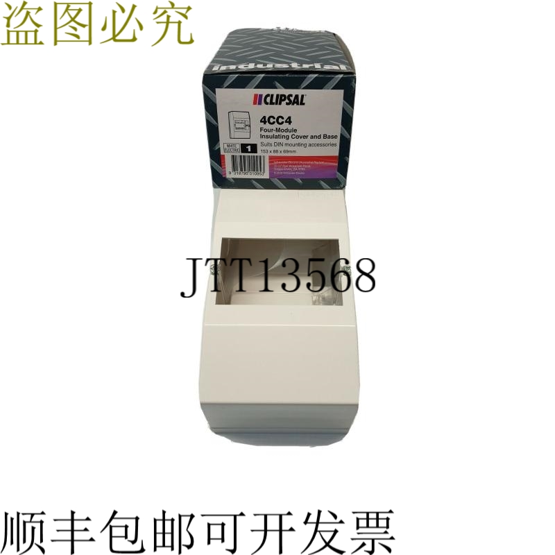 Clipsal 4CC4 四模块绝缘盖和支架适合 DIN 配件