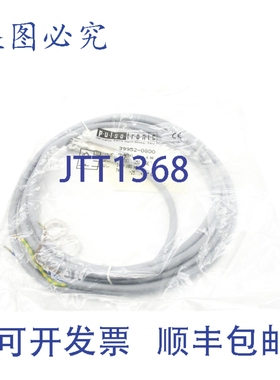 原装供应PULSOTRONIC 39952-0800 NSMP