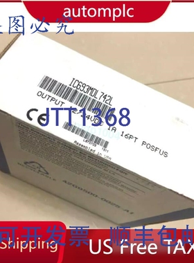原装供应FANUC IC693MDL742L PLC 模块，境内，免税