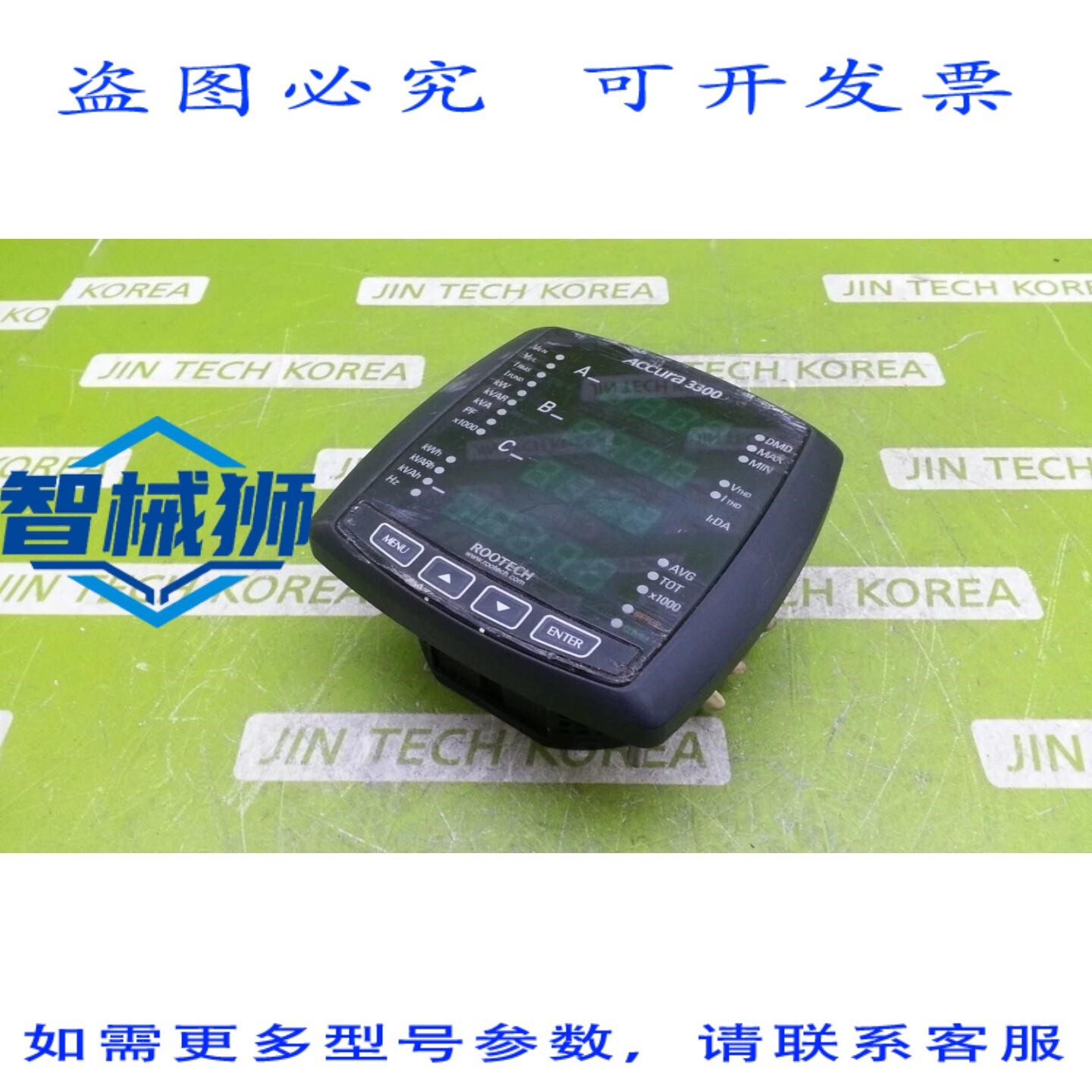 原装供应 讴歌 ACCURA 3300 数字功率计模块，，外观有瑕疵，请。