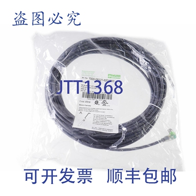 原装供应MURR 7000-08121-6201000 10米 M8 + LED