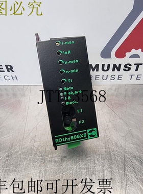 Rossmanith Gmbh 806X5 Rothy 806 直流电机控制 |零件号：806151