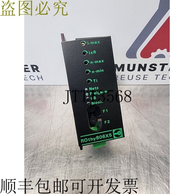 Rossmanith Gmbh 806X5 Rothy 806 直流电机控制 |零件号：806151