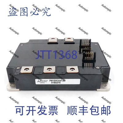 原装供应PM150CVA120 IGBT 模块