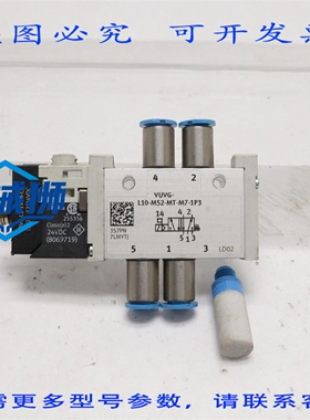 原装供应 费斯托电磁阀 VUVG-L10-M52-MT-M7-1P3 574359