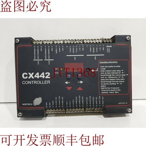 原装供应NORTECH CX442控制器