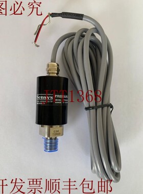 原装供应Sensys / 高性能变速箱 / PTDH00.5MCSB-A / 0~0.5MPa |