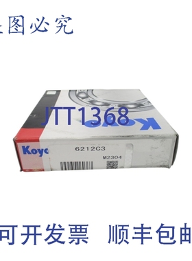 原装供应KOYO 6212C3 NSFS