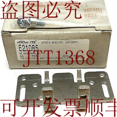 原装供应E21085 IFM光电传感器O5转换板