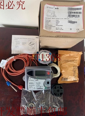 原装供应Itron / 愿还有另一天 / CF Echo II