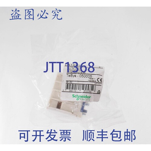 原装供应LA1KN11 050005