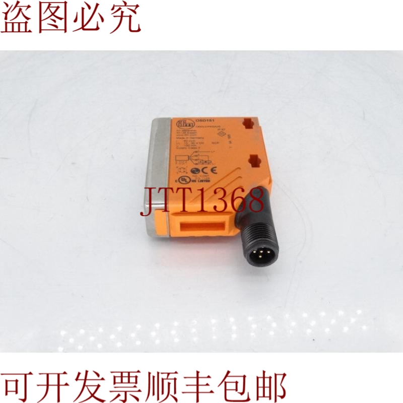 原装供应IFM 效果器 O5DLCPKG/US-O5D151