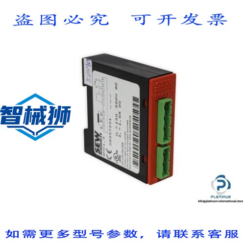 原装供应 SEW 08257221 制动整流器08257221