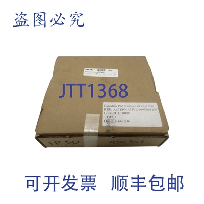 原装供应TACONIC 8064 NSFS