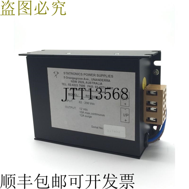 Statronics 电源 RCLS0012 62V 至 12V DC-DC 转换器 120W