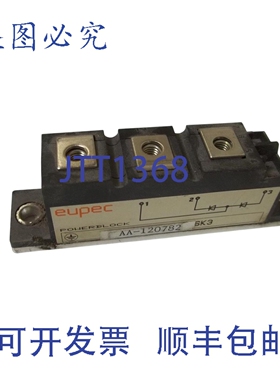 原装供应EUPEC AA-120782 POWERBLOCK UNMP