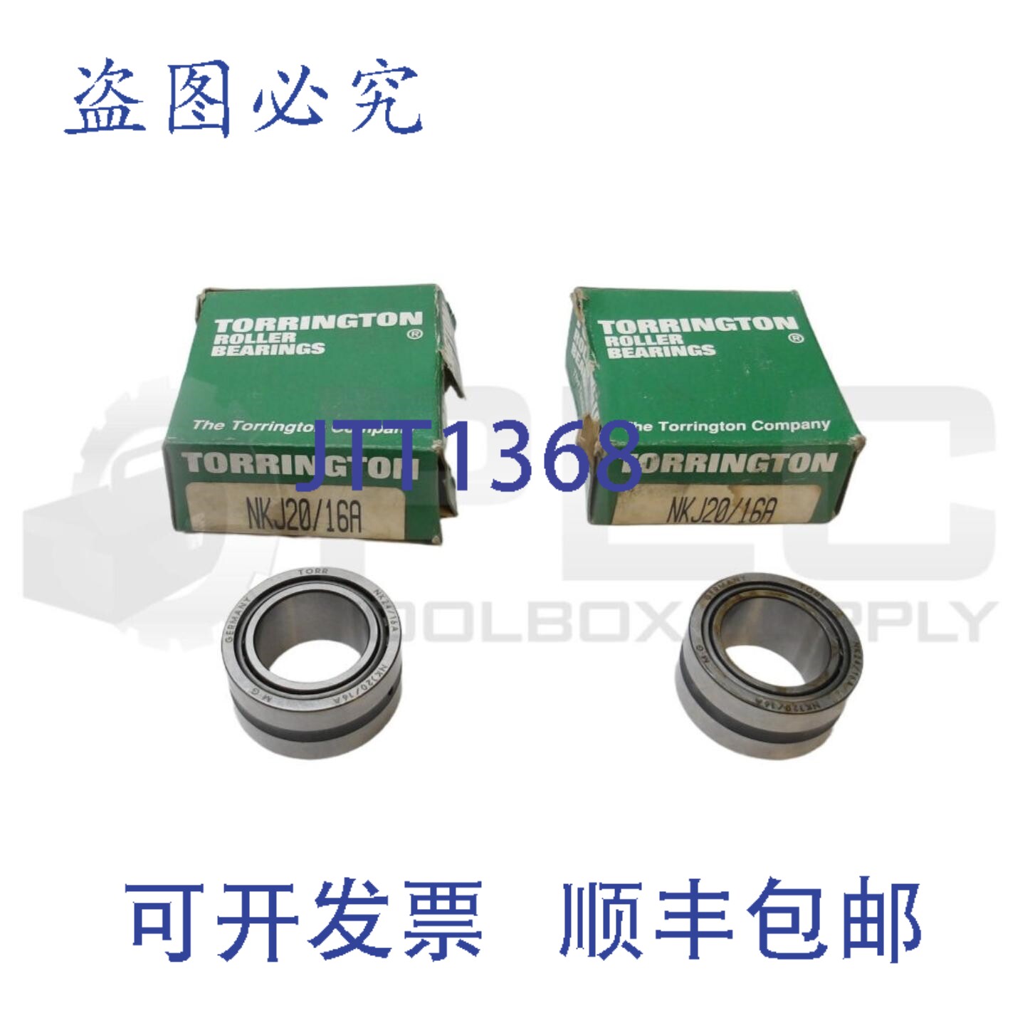 原装供应两只 Torrington NKJ20/16A 滚针轴承,内径 13/16 英寸