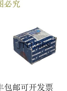 SCHUNK PZN+ 40-AS 通用夹具 303508