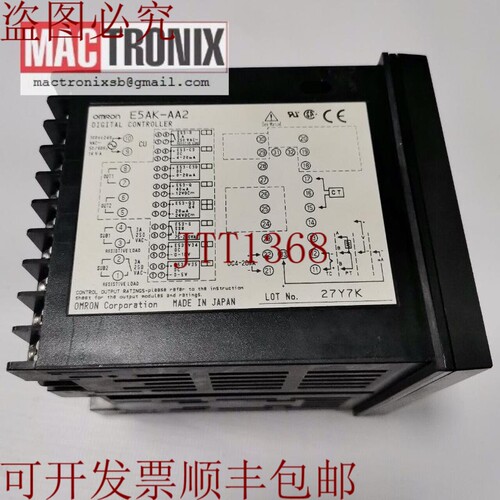 原装供应E5AK-AA2 / E5AKAA2数字温度控制器