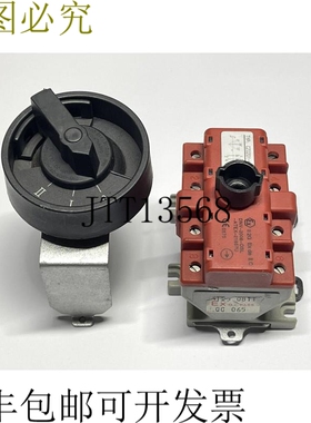 CZ-EX CZ0201-H06 4 极 Ex 0 - 1 - 2 250V 10A AC 24V 1A DC 旋