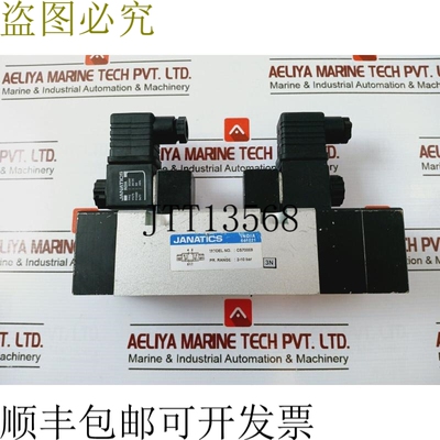 原装供应JANATICS DC24W，CS70009，24V DC