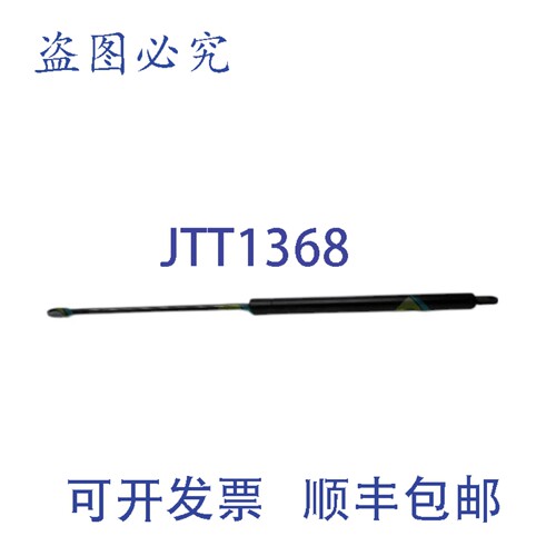 原装供应STABILUS 094870-0350N-284/06 气弹簧 UNMP