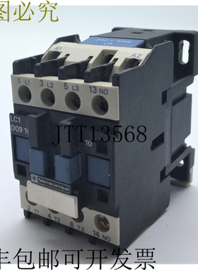 LC1 D0910U5 接触器 25A 3P 4kW 415V 240V 50Hz 5