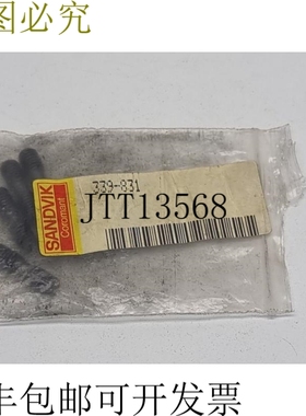 4x Sandvik Coromant 浮动楔形螺钉可转位刀架 339-831