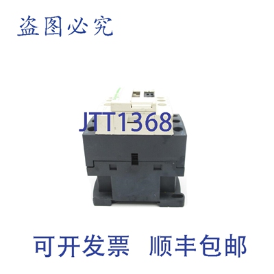 原装供应LC1D12E7 48VNSNP