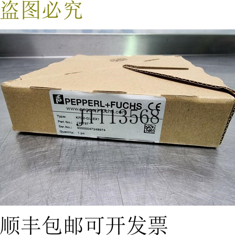 KFD2-GU-EX1 温度旅行徒步旅行者| 零件号：126797