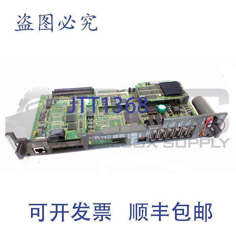 供应发那科 A16b-3200-0412/03a 内存卡 A16B-3200-0412