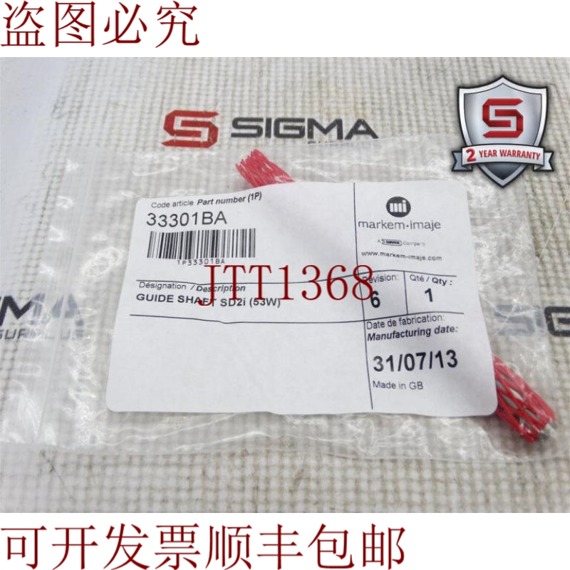 原装供应来自机械制造商的 MARKEM IMAJE 33301BA