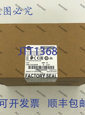 原装供应AB 2080-LC30-24QWB Micro830 24 I/O 控制器