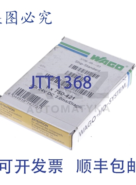 原装供应750-421 750421 2DI 24V 直流