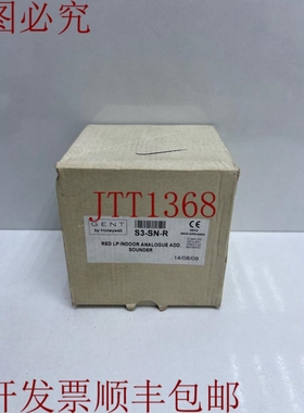 原装供应HYWELL NT S3-SN-R 红色 LP 室内分析增强音响