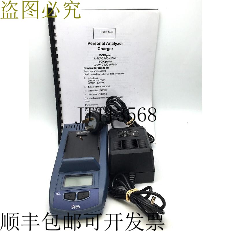 iTech BCIQPAC 370543A 电池分析仪充电 1槽 NI NIMH AC支架