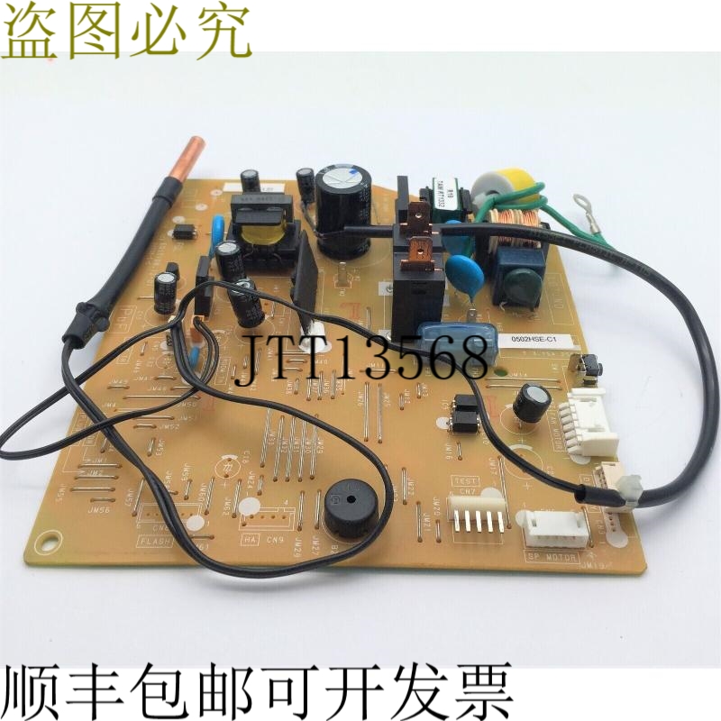 9705656093 PCB K02DR-0502HSE-C1 ASTA12LC