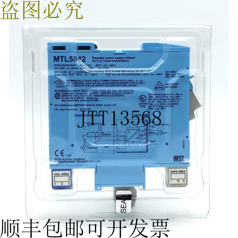 MTL Instruments MTL5042 中继器电源 2 线 3 线款式