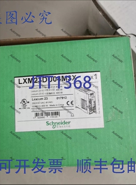 原装供应LXM23DU04M3X
