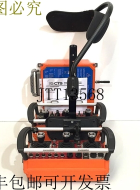 HBC Radiomatic FSE770 10-30VDC
