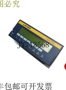 LAUER LCA320.0 Starline 中长操作面板 / LAUER LCA320.0