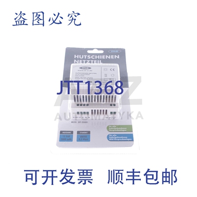 原装供应ME HUTSCHIENEN NETZTEIL DT2000 现代电子 HUTSCHIENEN-