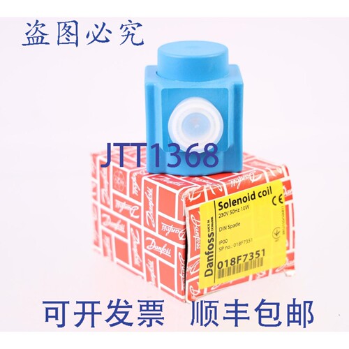 原装供应丹佛斯 018F7351 230V BB230AS