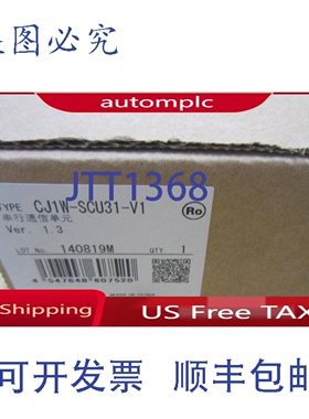 原装供应CJ1W-SCU31-V1 PLC 模块 CJ1WSCU31V1 免税